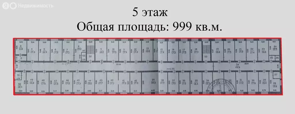 Офис (999 м) - Фото 2