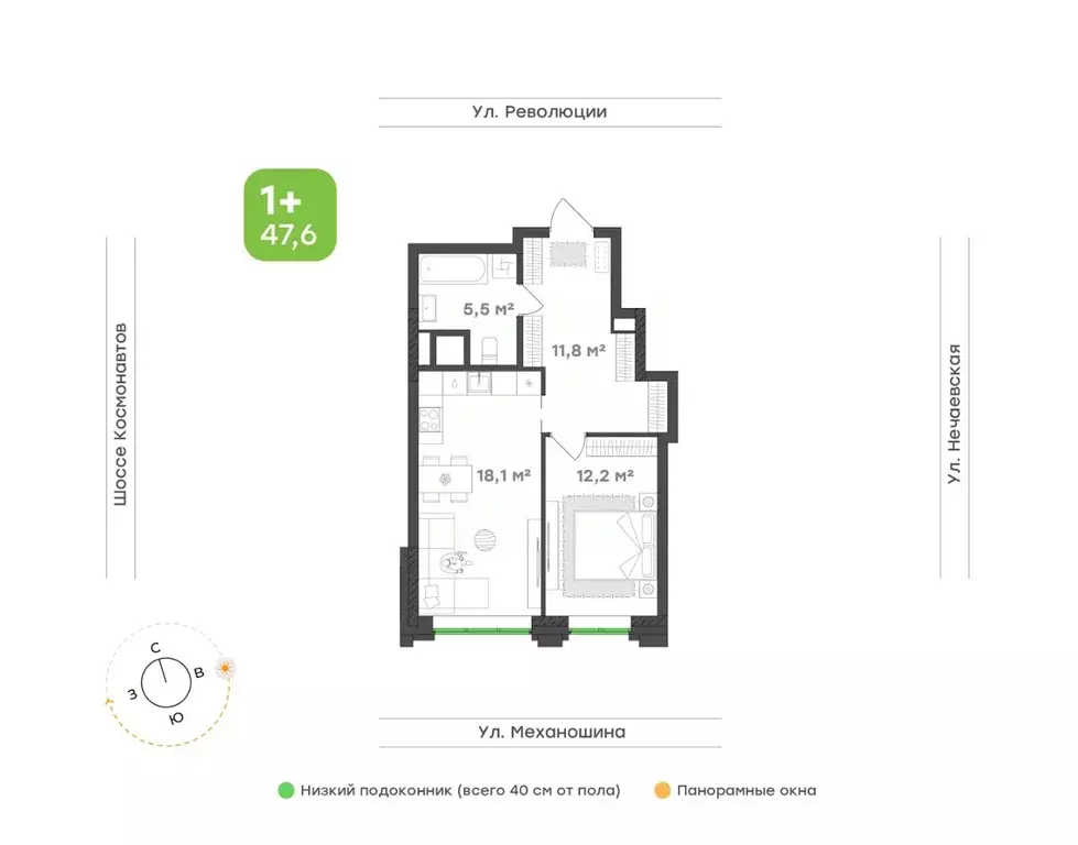 1-к кв. Пермский край, Пермь ул. Механошина, 16 (47.6 м) - Фото 1