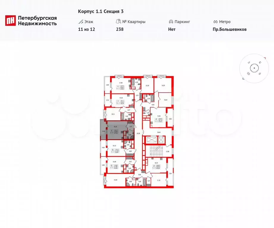 Квартира-студия, 24,5 м, 11/12 эт. - Фото 1