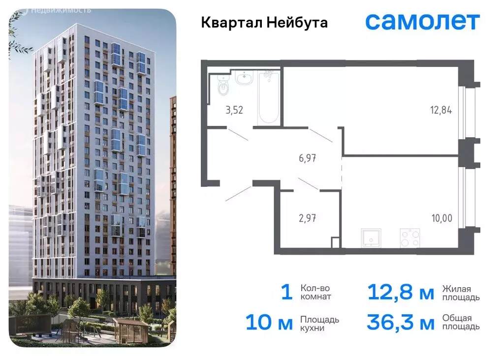 1-комнатная квартира: Владивосток, Ленинский район, жилой комплекс ... - Фото 0