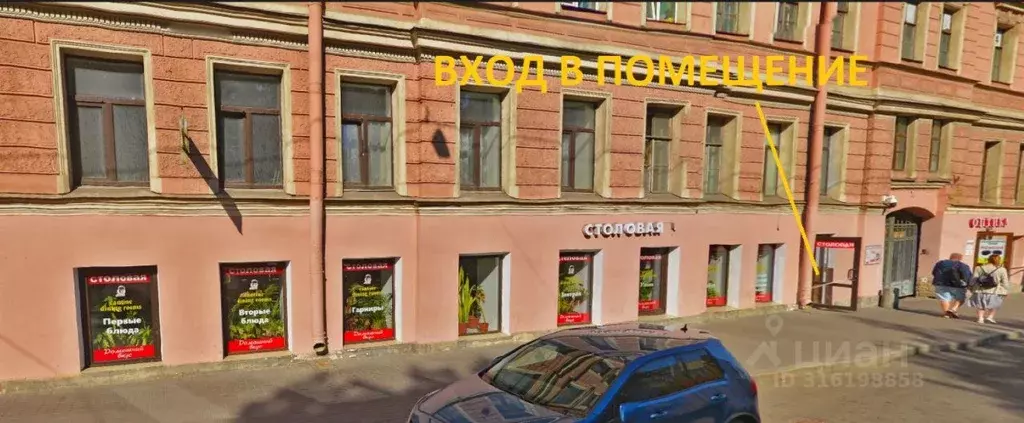 Помещение свободного назначения в Санкт-Петербург Садовая ул., 49 (189 ... - Фото 0