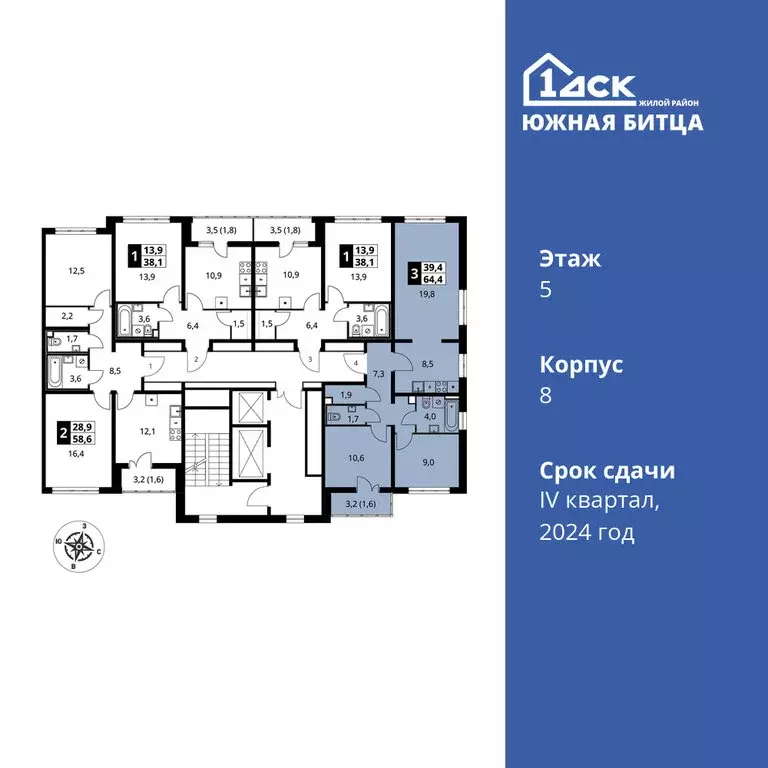 3-комнатная квартира: посёлок Битца, жилой комплекс Южная Битца, Южный ... - Фото 0