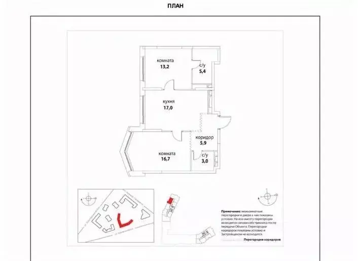 2-к кв. Москва ул. Крузенштерна, 3к1 (62.0 м) - Фото 2