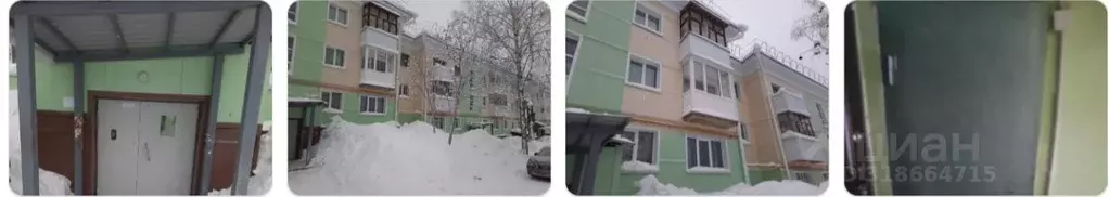 Свободной планировки кв. Пермский край, Губаха просп. Ленина, 44 (30.8 ... - Фото 0