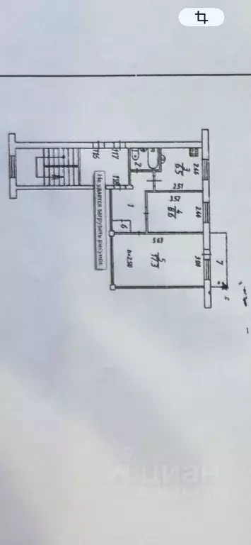 2-к кв. Иркутская область, Ангарск 10-й мкр, 99 (41.7 м) - Фото 2