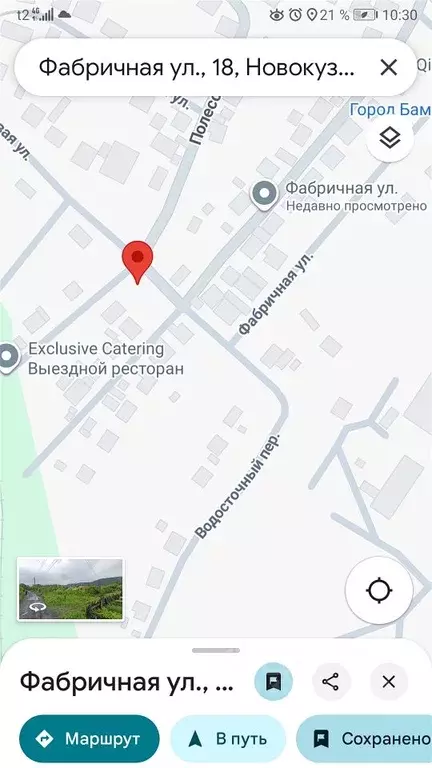 Участок в Кемеровская область, Новокузнецк Фабричная ул., 18 (5.5 ... - Фото 0