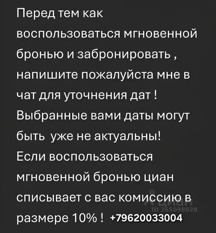 Дом в Карачаево-Черкесия, Зеленчукский район, с. Архыз ул. Банковская ... - Фото 1