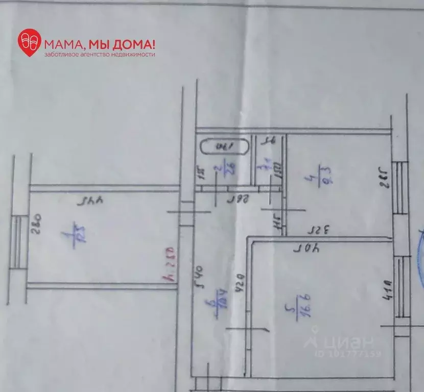 2-к кв. Кемеровская область, Белово Юбилейная ул., 18 (52.2 м) - Фото 1