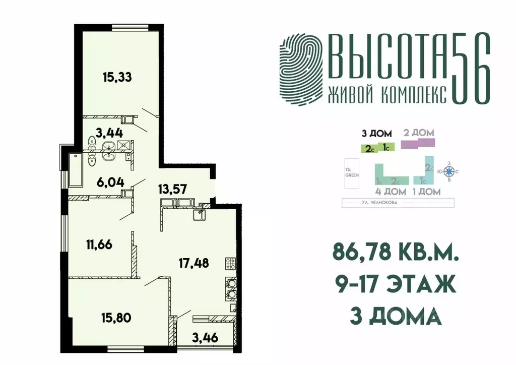 3-к кв. Калининградская область, Калининград Солдатская ул., 9к3 ... - Фото 0