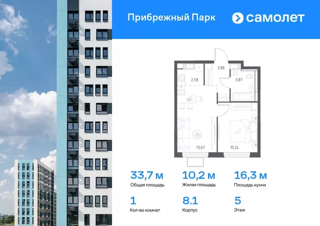 1-к кв. Московская область, Домодедово городской округ, с. Ям ул. ... - Фото 0