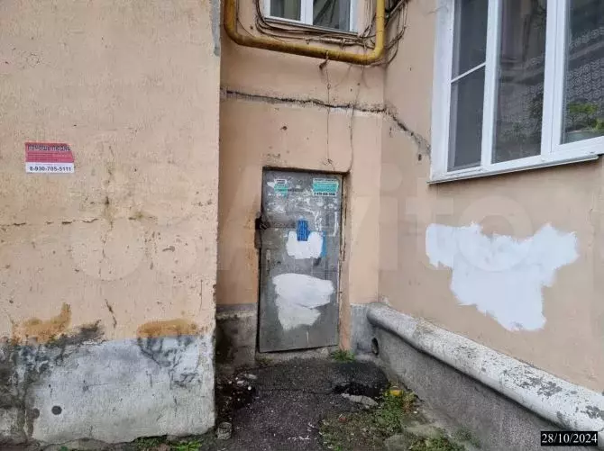 Свободного назначения, 9.1 м - Фото 0