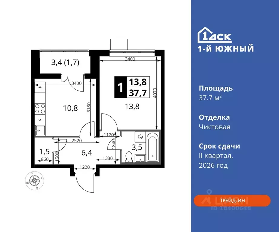 1-к кв. Московская область, Видное ул. Фруктовые Сады, 1к3 (37.7 м) - Фото 0