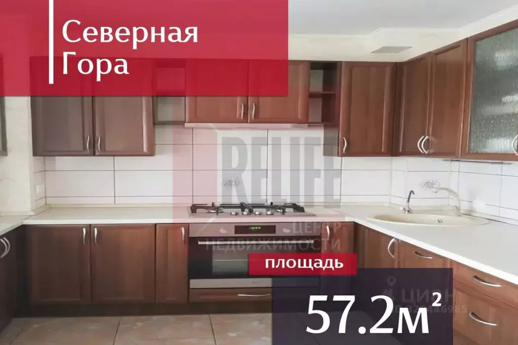 2-к кв. Калининградская область, Калининград Малая Лесная ул., 16 ... - Фото 1