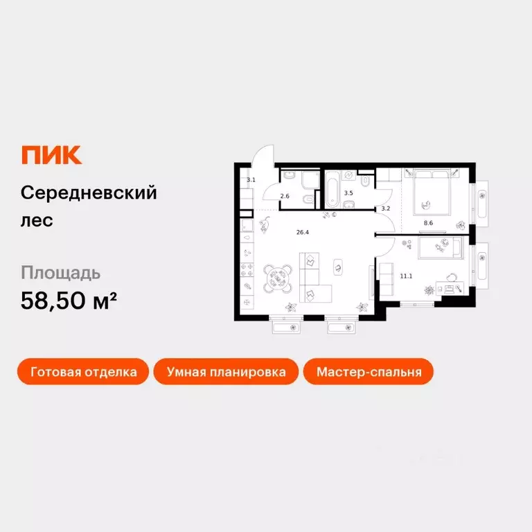 2-к кв. Москва Середневский Лес жилой комплекс (58.5 м) - Фото 1