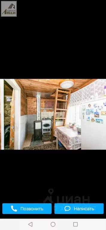 Дом в Новосибирская область, Новосибирский район, Толмачевский ... - Фото 1