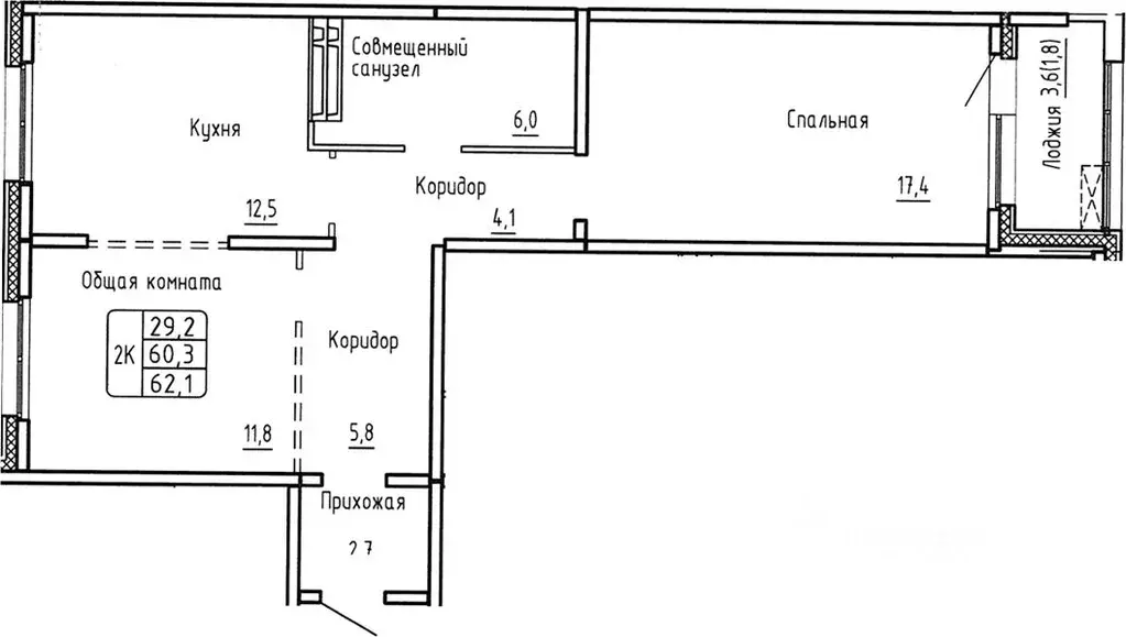 2-к кв. Новосибирская область, Новосибирск  (60.3 м) - Фото 0