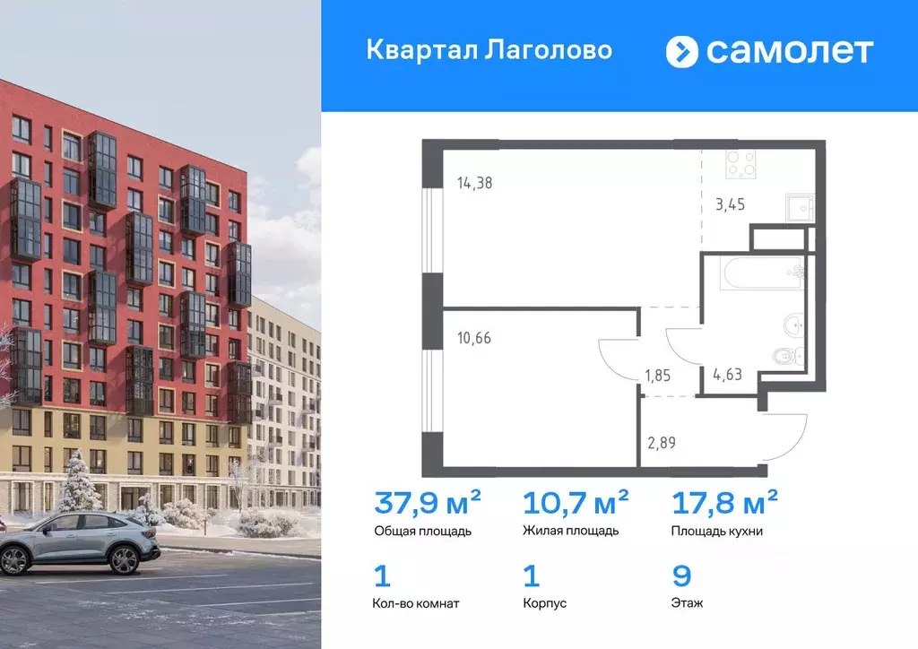 1-к кв. Ленинградская область, Ломоносовский район, Лаголовское с/пос, ... - Фото 1