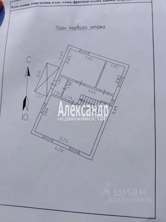 Дом в Ленинградская область, Ломоносовский район, Горбунковское с/пос, ... - Фото 2