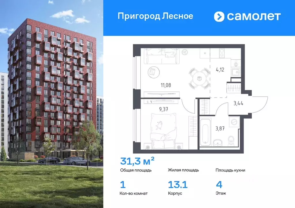 1-к кв. Московская область, Ленинский городской округ, Мисайлово пгт, ... - Фото 0