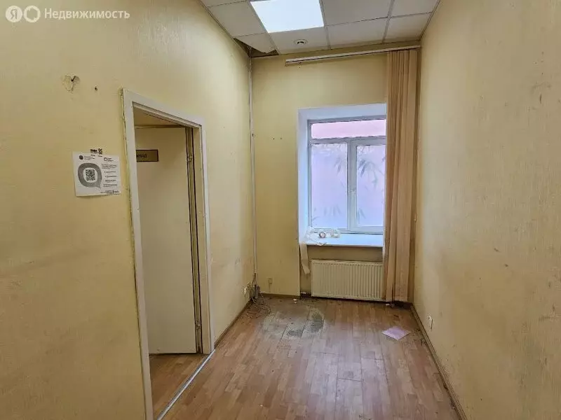 Офис (39.5 м) - Фото 1