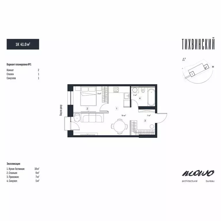1-комнатная квартира: Владивосток, улица Новожилова, 21 (41 м) - Фото 1
