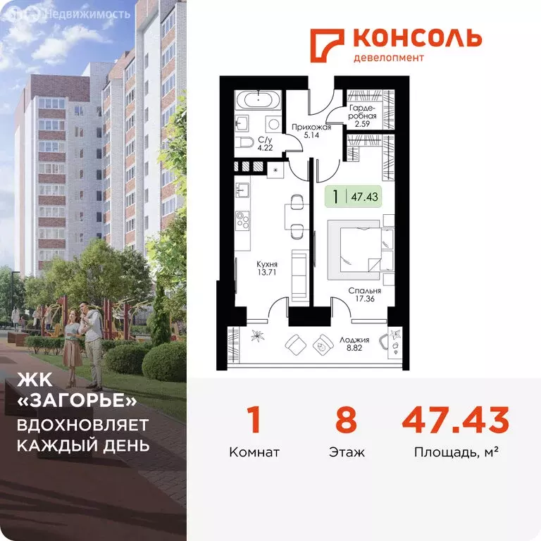 1-комнатная квартира: Смоленск, Ипподромный проезд, 7к3 (47.43 м) - Фото 0