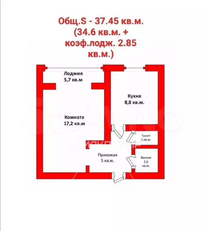 1-к. квартира, 37,5 м, 7/9 эт. - Фото 0