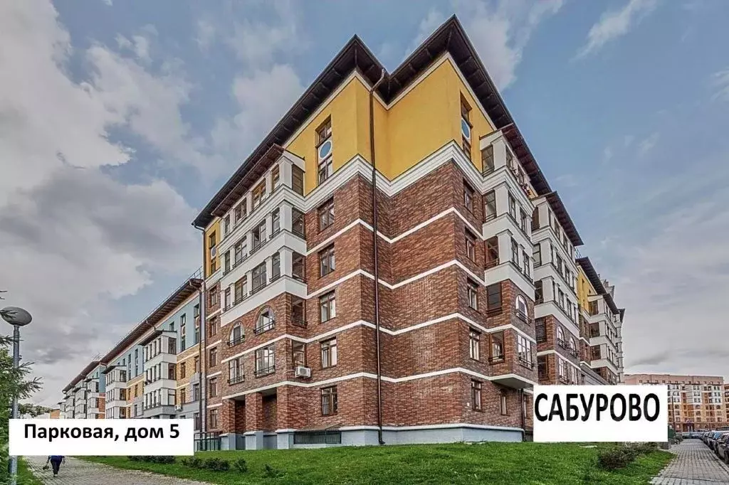 Гараж в Московская область, Красногорск городской округ, Сабурово пгт ... - Фото 2