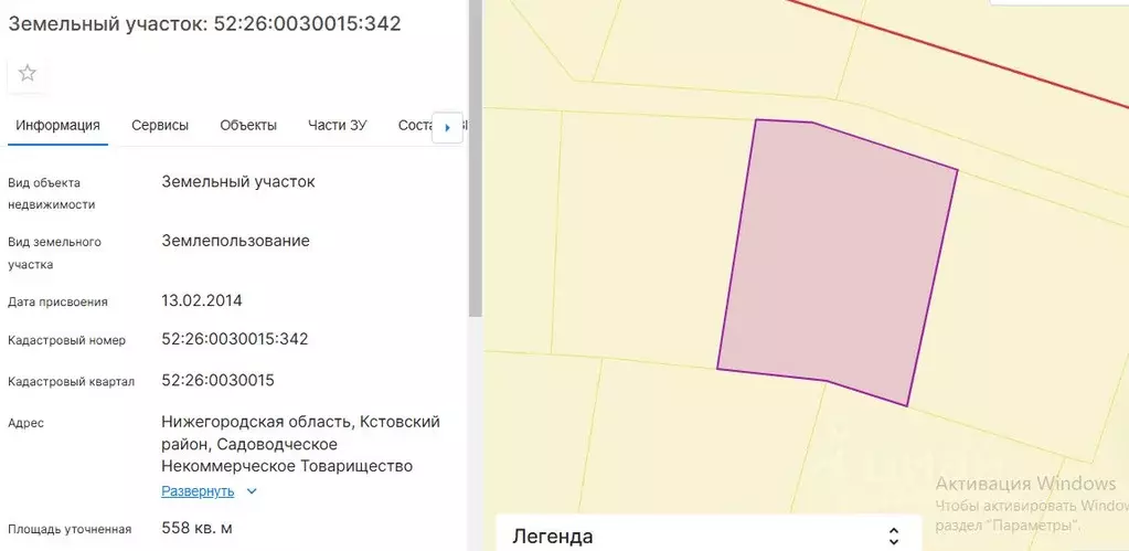 Участок в Нижегородская область, Нижний Новгород Первоцвет СНТ, 92 ... - Фото 0