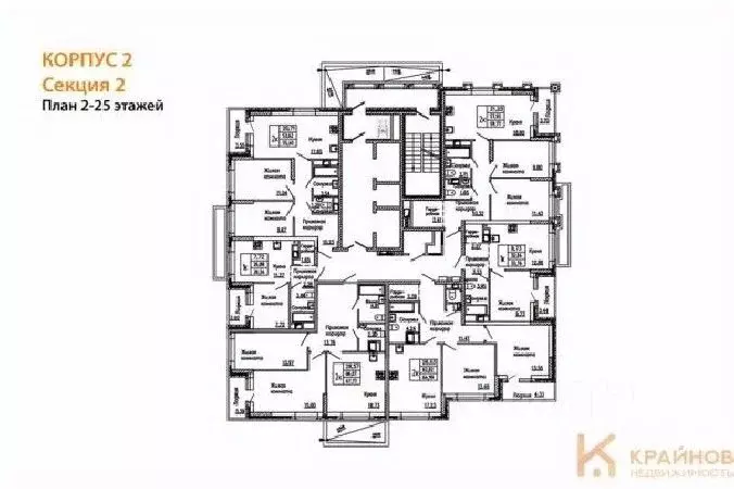 2-к кв. Воронежская область, Воронеж ул. Кривошеина, 13/14 (55.4 м) - Фото 1