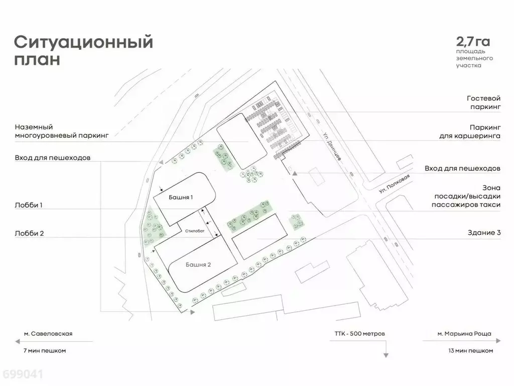 Помещение свободного назначения в Москва Стоун Савеловская бк, 1 (203 ... - Фото 2