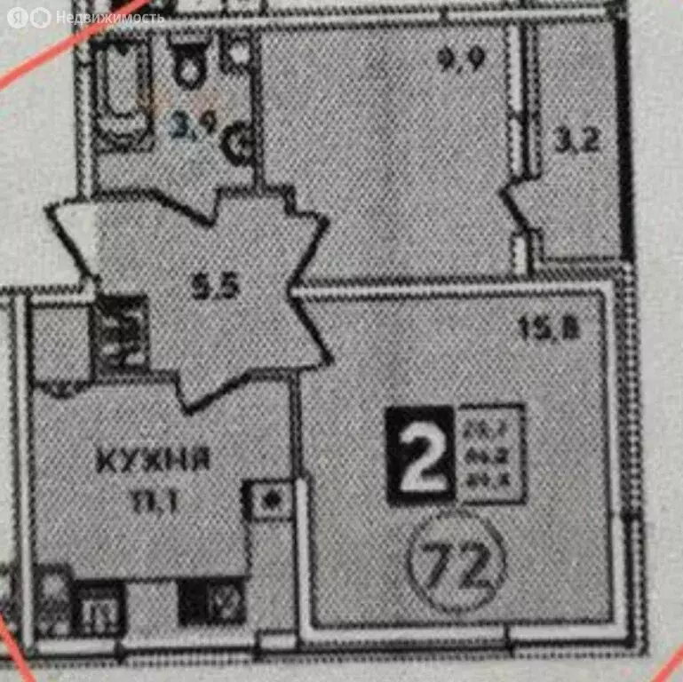 2-комнатная квартира: Краснодар, улица Ивана Беличенко, 87 (46.7 м) - Фото 0