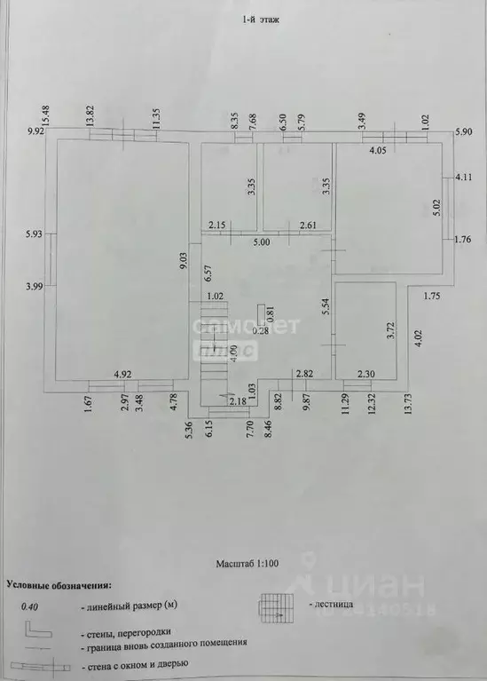 Дом в Краснодарский край, Динская ст-ца ул. Кирова (240 м) - Фото 2