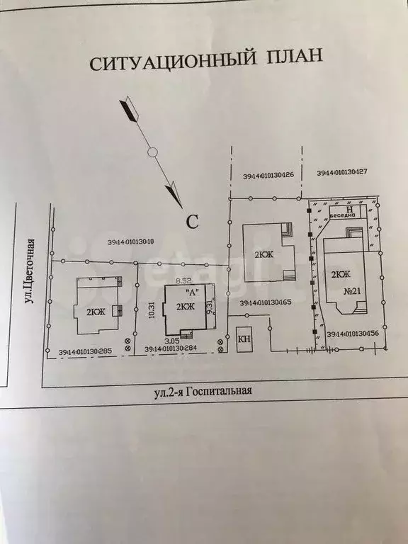 Дом 180 м на участке 3,5 сот. - Фото 0