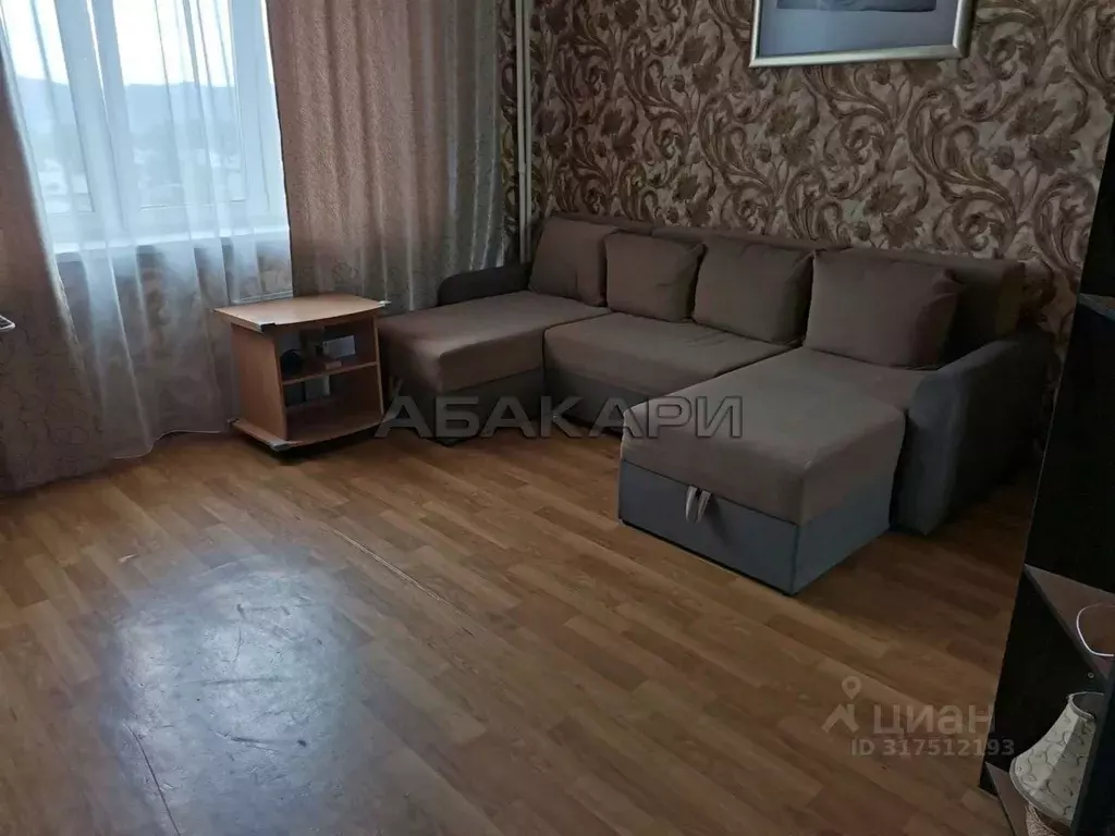 1-к кв. Красноярский край, Красноярск ул. Мужества, 16 (46.0 м) - Фото 0