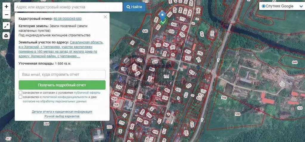 Участок в Сахалинская область, Холмский городской округ, с. Чапланово ... - Фото 0