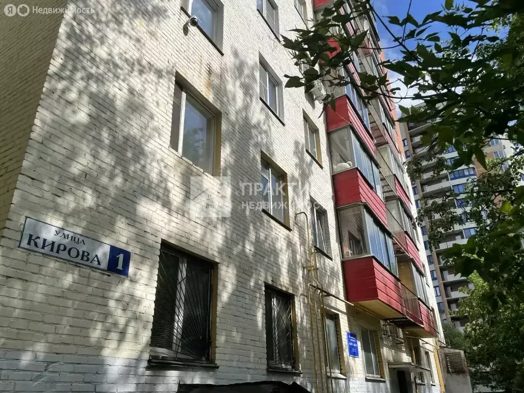 3-комнатная квартира: Красногорск, улица Кирова, 1 (59.7 м) - Фото 1