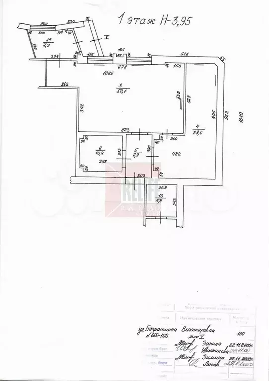 Сдам помещение свободного назначения, 110.1 м - Фото 0