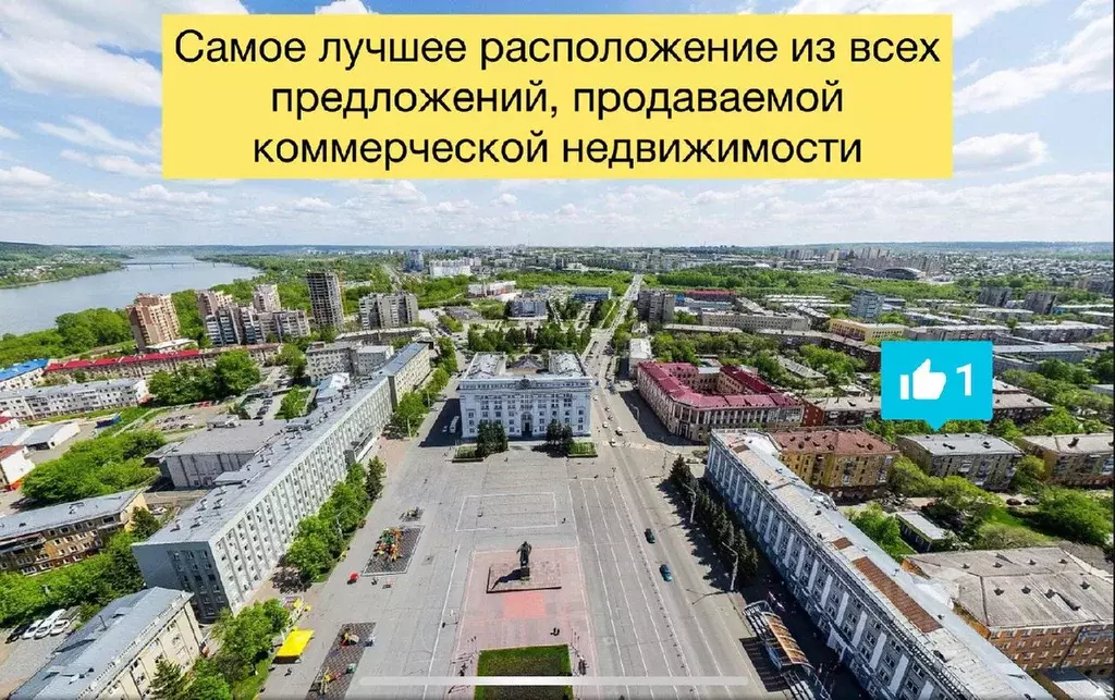 Купить Квартиру В Кемерово Ул Кирова
