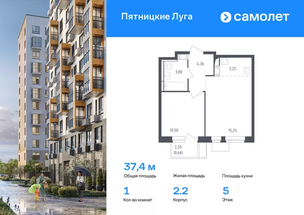 1-к квартира, 37.4 м - Фото 0