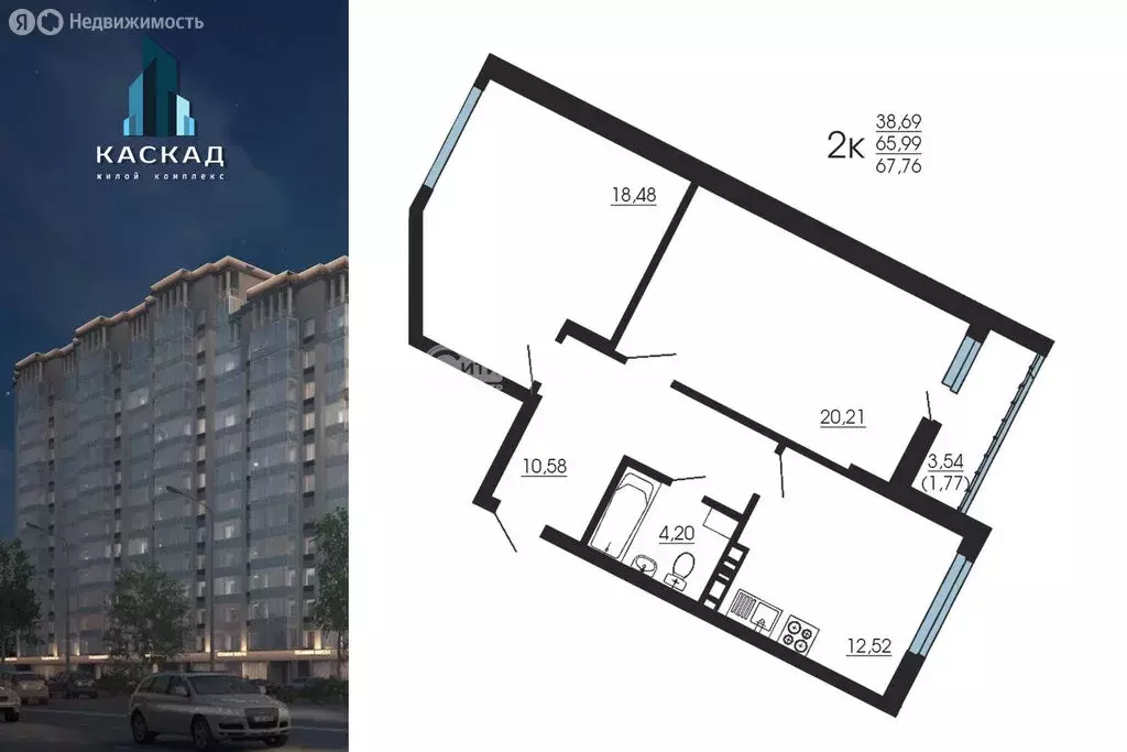 2-комнатная квартира: Воронеж, улица Димитрова, 131 (67.76 м) - Фото 0