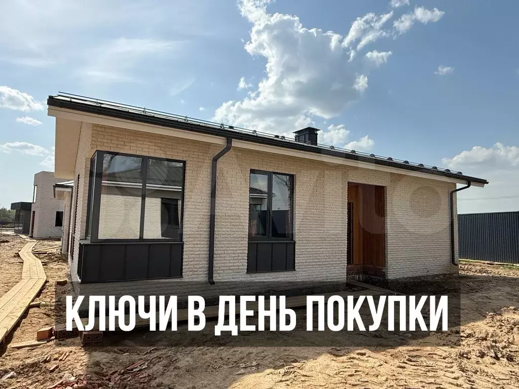 Дом 90 м на участке 6,5 сот. - Фото 1