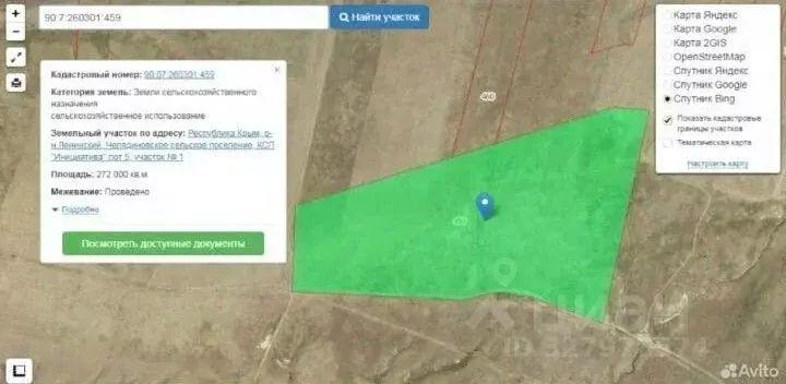 Участок в Крым, Ленинский район, Багеровское с/пос, Россия КСП, Лот 44 ... - Фото 0