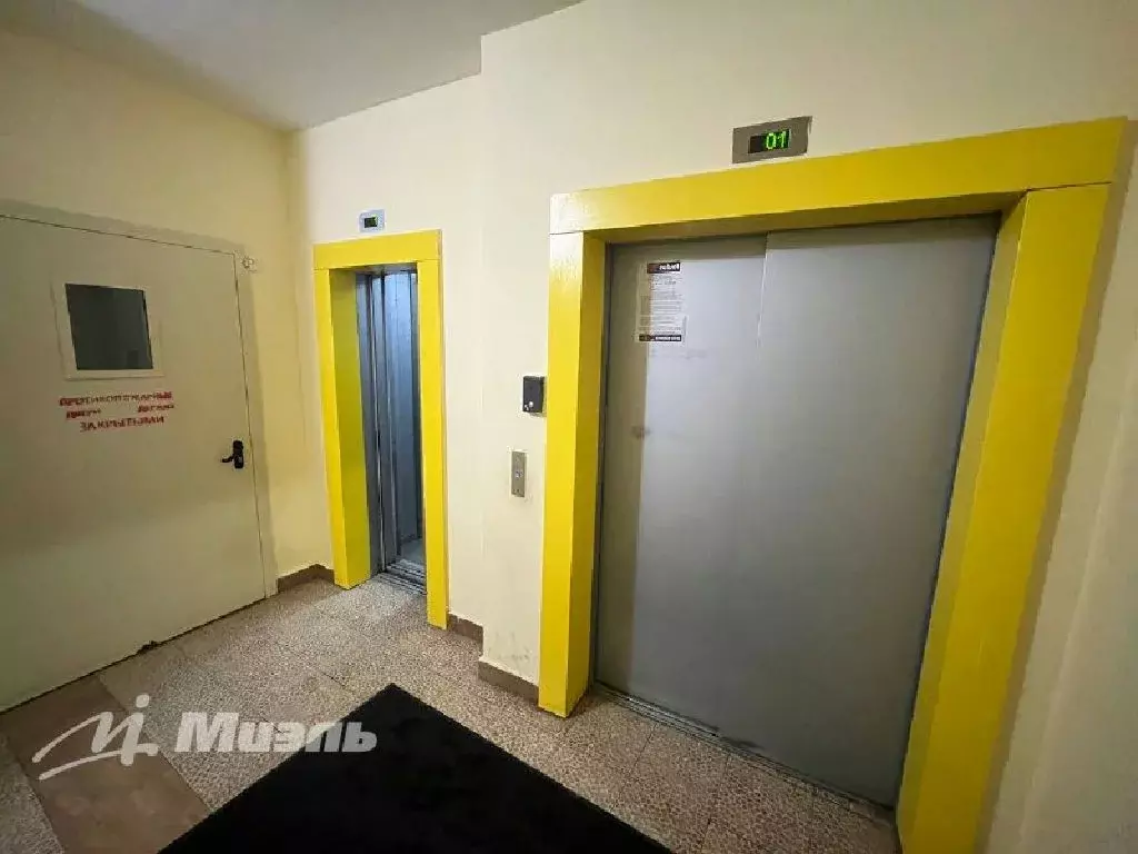 Продается 1-комнатная квартира - Фото 1