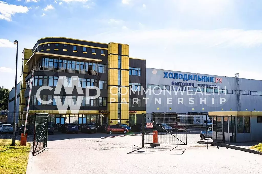 Склад, 12000 м - Фото 0