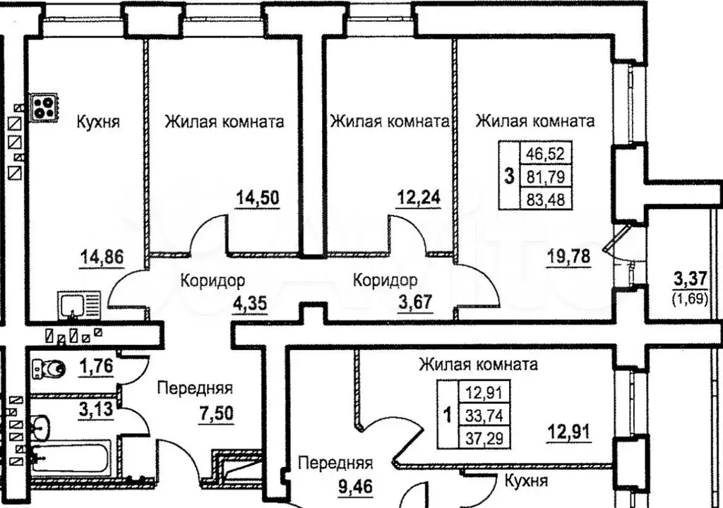 3-к. квартира, 83,5 м, 14/18 эт. - Фото 1