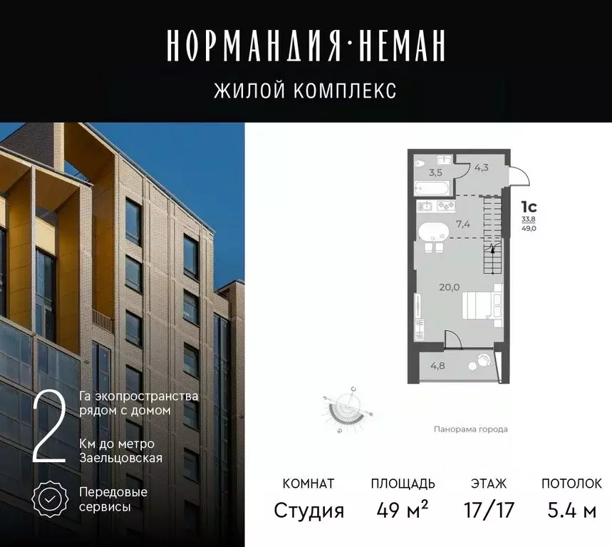 студия новосибирская область, новосибирск ул. аэропорт, 49 (49.0 м) - Фото 0