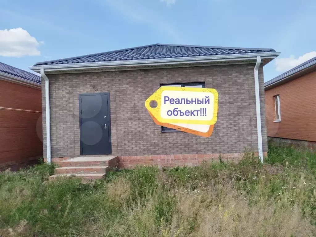 Дом 71 м на участке 2,8 сот. - Фото 0