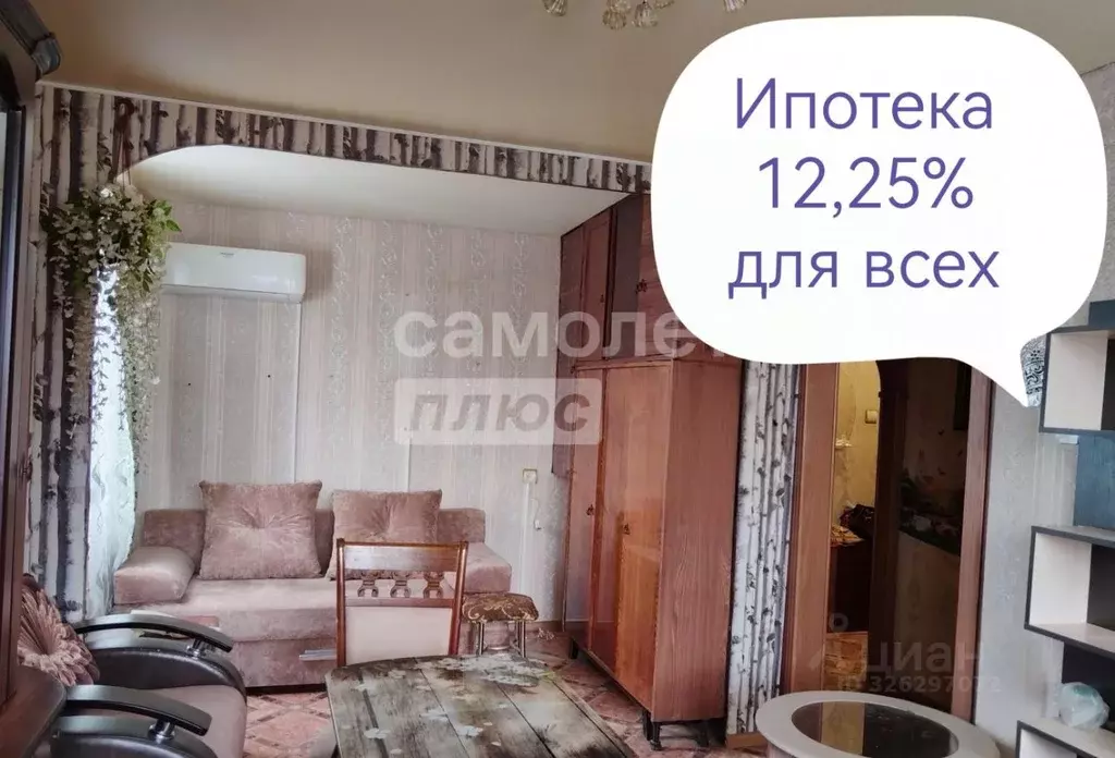 1-к кв. Орловская область, Орел Комсомольская ул., 352 (30.5 м) - Фото 1