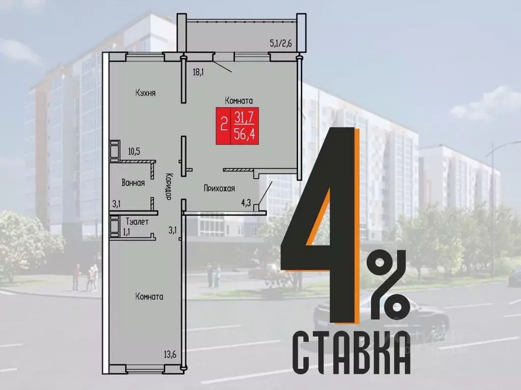 2-к кв. Курганская область, Курган ул. Карбышева, 52к1 (56.4 м) - Фото 0